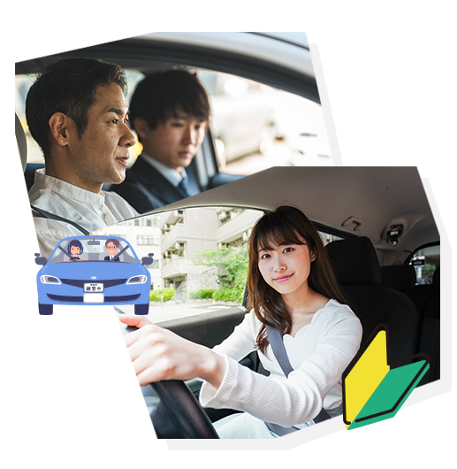 長野_自分の運転が不安…